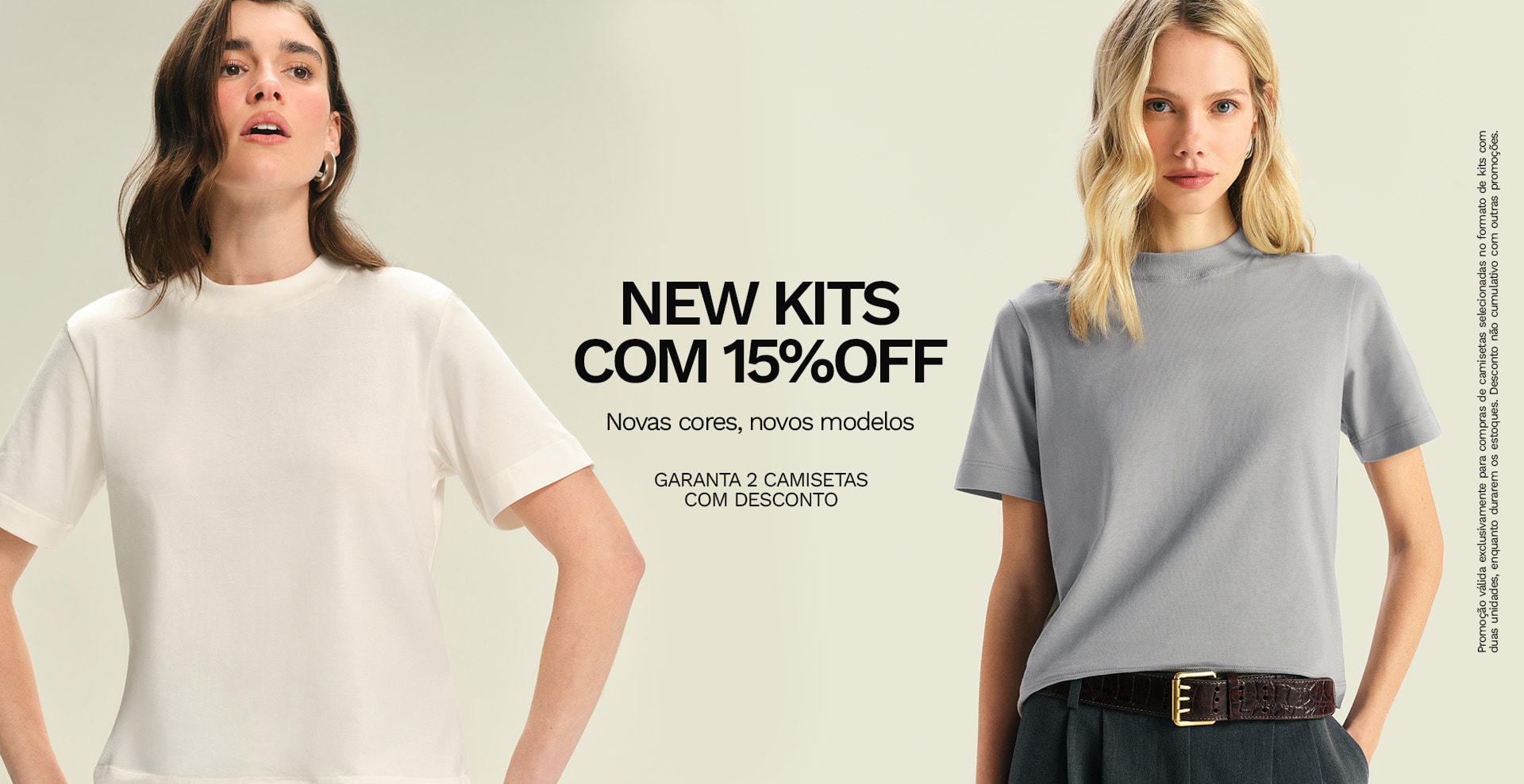 New In: Upgrade your classics