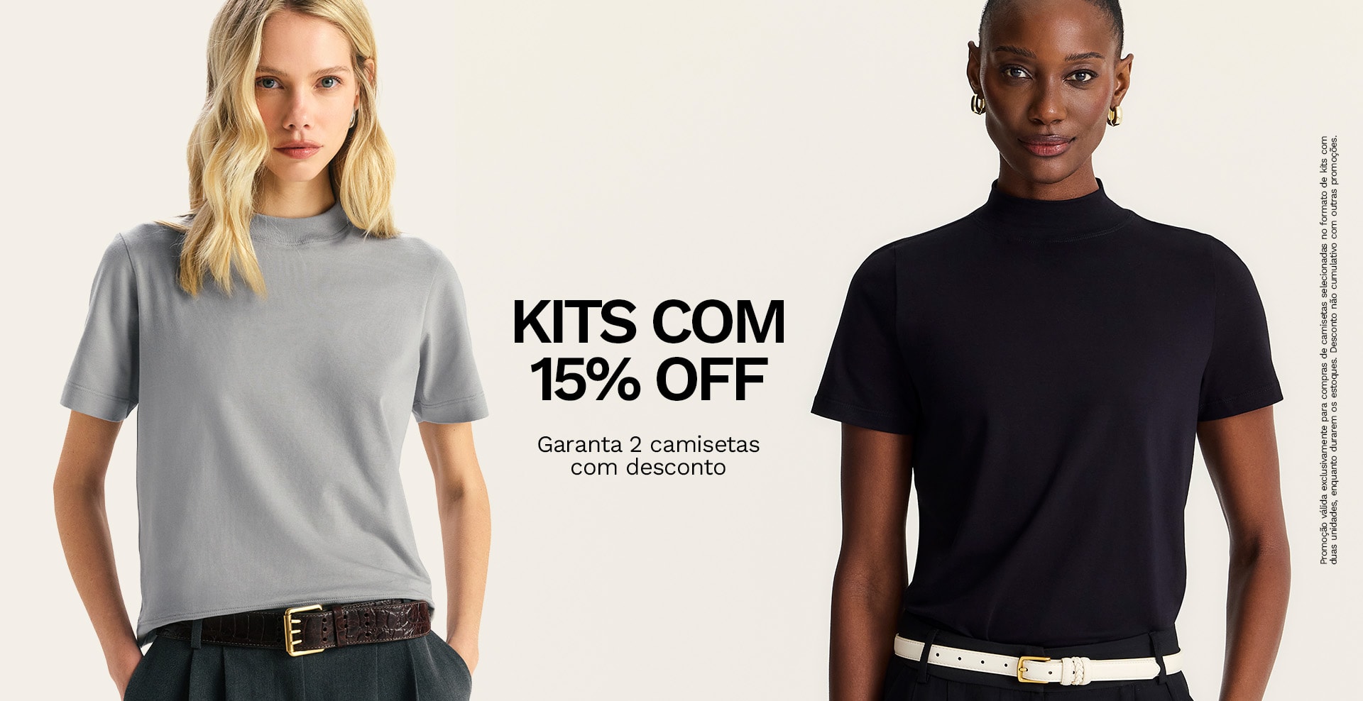 New Kits com 15% off