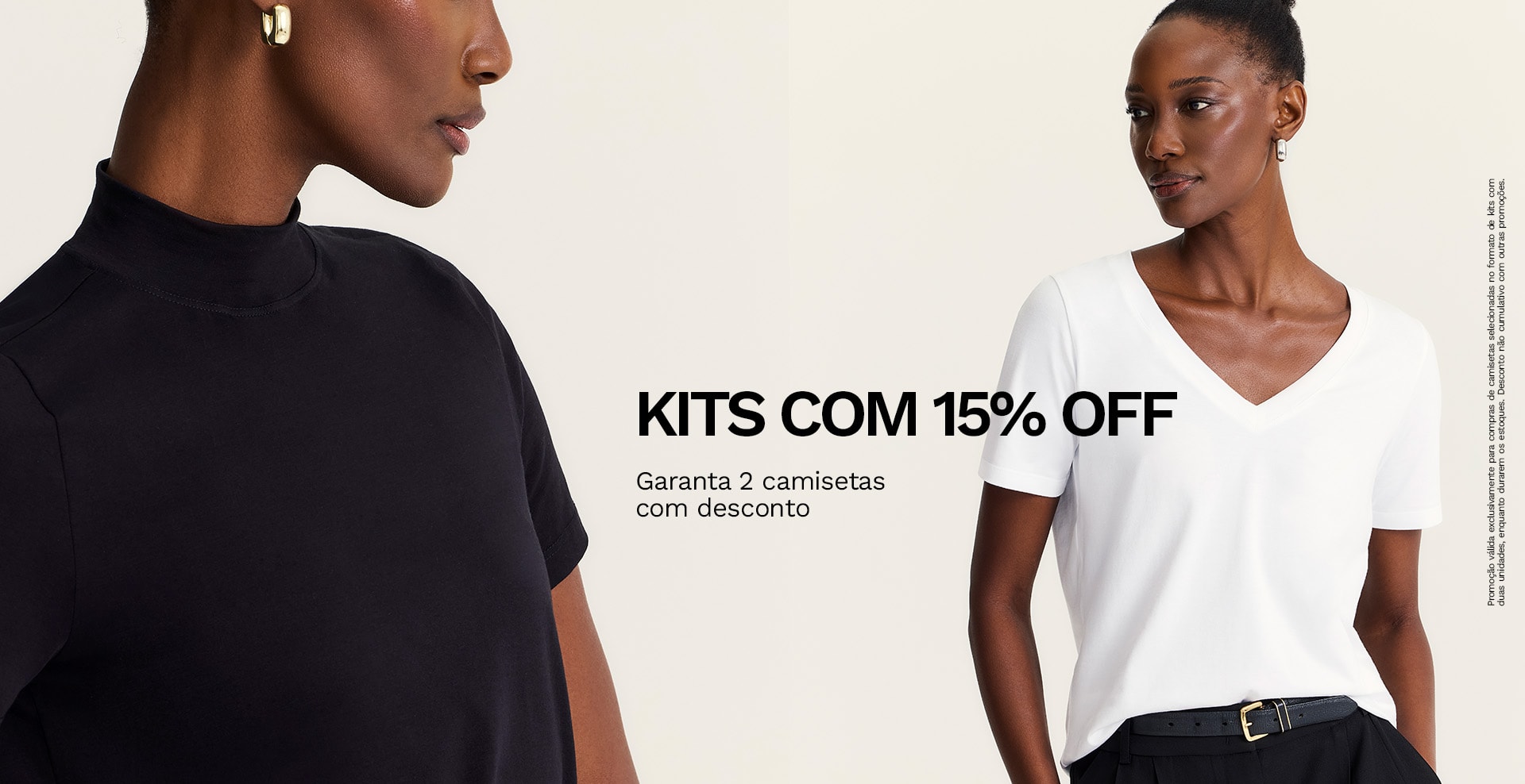 New Kits com 15% off